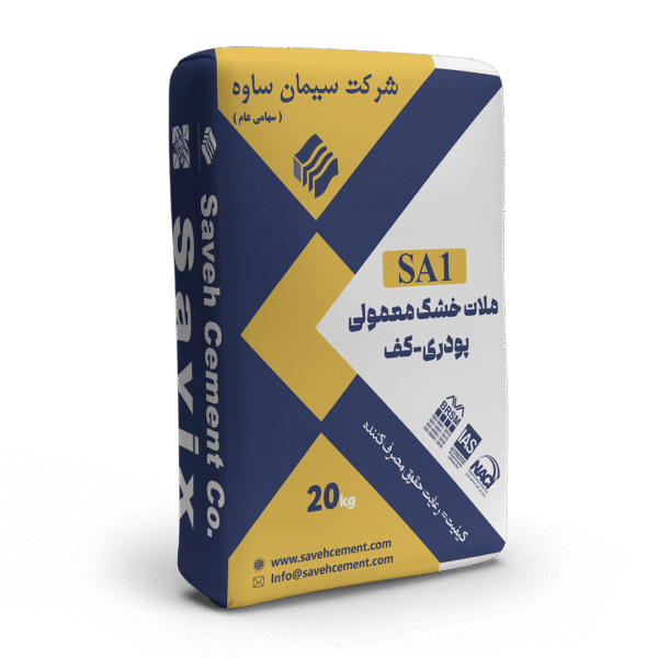 چسب خشک پودری کف - شرکت سیمان ساوه