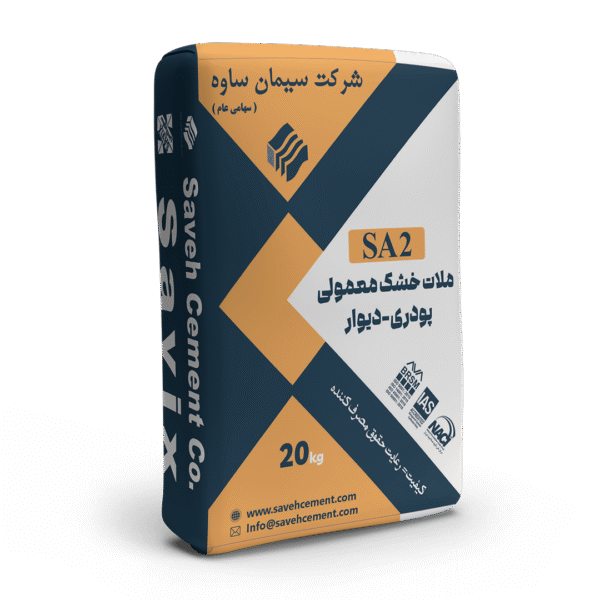 چسب خشک پودری دیوار- شرکت سیمان ساوه