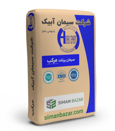 سیمان پاکتی مرکب شرکت سیمان آبیک