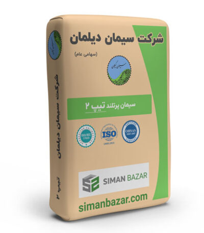 سیمان پاکتی دیلمان تیپ 2