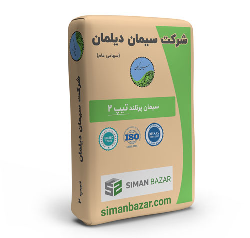 سیمان پاکتی دیلمان تیپ 2