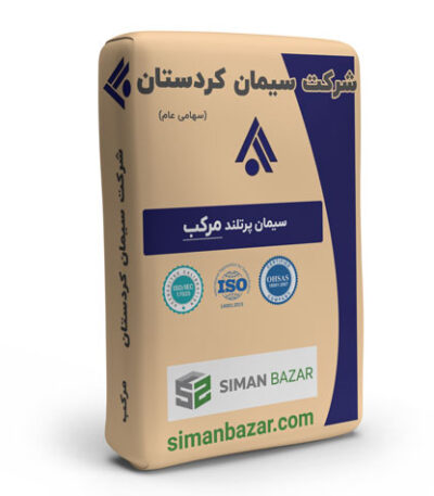 سیمان پاکتی کردستان مرکب تیپ 2