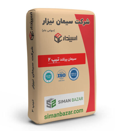 سیمان پاکتی تیپ 2 نیزار