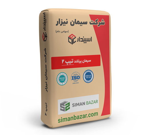 سیمان پاکتی تیپ 2 نیزار