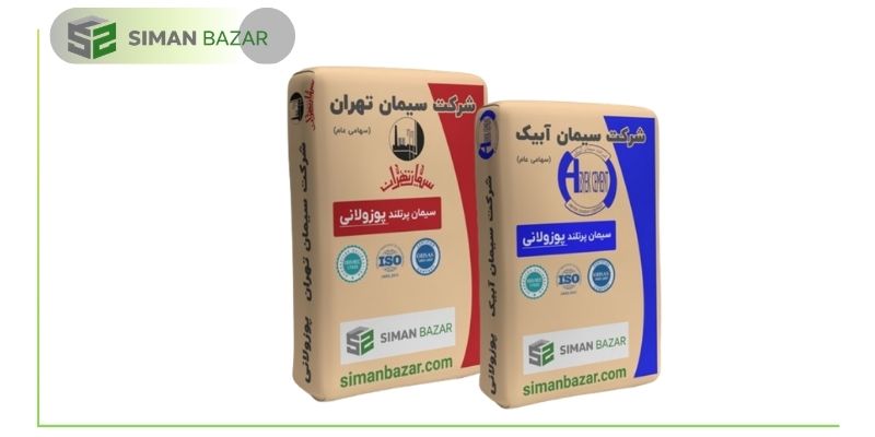 انواع سیمان پوزولان